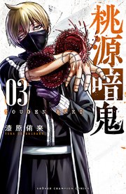 国内最大級の漫画・電子書籍ストア【コミックシーモア】※商品リンク有り※許可が下りていないメディアでの掲載は厳禁※
