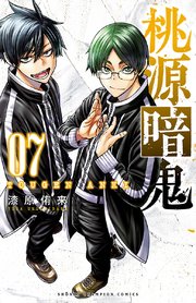 国内最大級の漫画・電子書籍ストア【コミックシーモア】※商品リンク有り※許可が下りていないメディアでの掲載は厳禁※