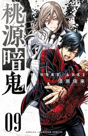国内最大級の漫画・電子書籍ストア【コミックシーモア】※商品リンク有り※許可が下りていないメディアでの掲載は厳禁※