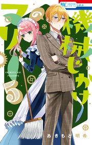 国内最大級の漫画・電子書籍ストア【コミックシーモア】※商品リンク有り※許可が下りていないメディアでの掲載は厳禁※