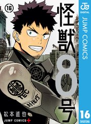 国内最大級の漫画・電子書籍ストア【コミックシーモア】※商品リンク有り※許可が下りていないメディアでの掲載は厳禁※