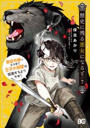 国内最大級の漫画・電子書籍ストア【コミックシーモア】※商品リンク有り※許可が下りていないメディアでの掲載は厳禁※