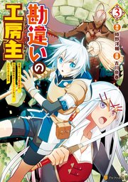 国内最大級の漫画・電子書籍ストア【コミックシーモア】※商品リンク有り※許可が下りていないメディアでの掲載は厳禁※