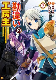 国内最大級の漫画・電子書籍ストア【コミックシーモア】※商品リンク有り※許可が下りていないメディアでの掲載は厳禁※