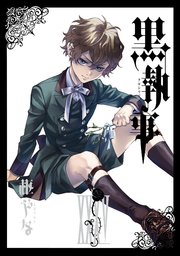 国内最大級の漫画・電子書籍ストア【コミックシーモア】※商品リンク有り※許可が下りていないメディアでの掲載は厳禁※