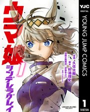 国内最大級の漫画・電子書籍ストア【コミックシーモア】※商品リンク有り※許可が下りていないメディアでの掲載は厳禁※