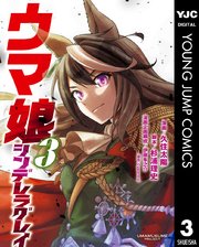 国内最大級の漫画・電子書籍ストア【コミックシーモア】※商品リンク有り※許可が下りていないメディアでの掲載は厳禁※