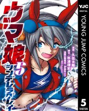 国内最大級の漫画・電子書籍ストア【コミックシーモア】※商品リンク有り※許可が下りていないメディアでの掲載は厳禁※