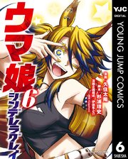 国内最大級の漫画・電子書籍ストア【コミックシーモア】※商品リンク有り※許可が下りていないメディアでの掲載は厳禁※