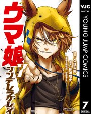 国内最大級の漫画・電子書籍ストア【コミックシーモア】※商品リンク有り※許可が下りていないメディアでの掲載は厳禁※