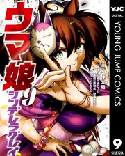 国内最大級の漫画・電子書籍ストア【コミックシーモア】※商品リンク有り※許可が下りていないメディアでの掲載は厳禁※