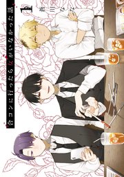 国内最大級の漫画・電子書籍ストア【コミックシーモア】※商品リンク有り※許可が下りていないメディアでの掲載は厳禁※