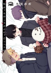 国内最大級の漫画・電子書籍ストア【コミックシーモア】※商品リンク有り※許可が下りていないメディアでの掲載は厳禁※