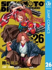 国内最大級の漫画・電子書籍ストア【コミックシーモア】※商品リンク有り※許可が下りていないメディアでの掲載は厳禁※