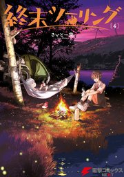 国内最大級の漫画・電子書籍ストア【コミックシーモア】※商品リンク有り※許可が下りていないメディアでの掲載は厳禁※