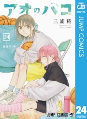 国内最大級の漫画・電子書籍ストア【コミックシーモア】※商品リンク有り※許可が下りていないメディアでの掲載は厳禁※