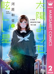 国内最大級の漫画・電子書籍ストア【コミックシーモア】※商品リンク有り※許可が下りていないメディアでの掲載は厳禁※