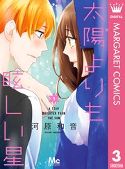 国内最大級の漫画・電子書籍ストア【コミックシーモア】※商品リンク有り※許可が下りていないメディアでの掲載は厳禁※