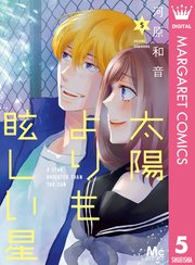 国内最大級の漫画・電子書籍ストア【コミックシーモア】※商品リンク有り※許可が下りていないメディアでの掲載は厳禁※