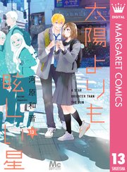 国内最大級の漫画・電子書籍ストア【コミックシーモア】※商品リンク有り※許可が下りていないメディアでの掲載は厳禁※
