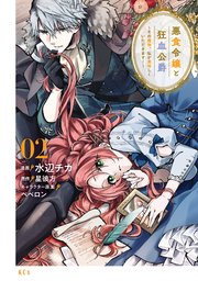 国内最大級の漫画・電子書籍ストア【コミックシーモア】※商品リンク有り※許可が下りていないメディアでの掲載は厳禁※