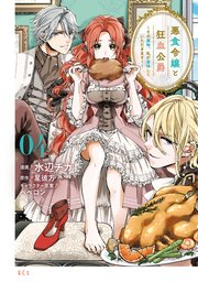 国内最大級の漫画・電子書籍ストア【コミックシーモア】※商品リンク有り※許可が下りていないメディアでの掲載は厳禁※