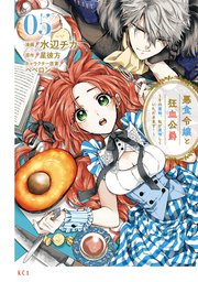 国内最大級の漫画・電子書籍ストア【コミックシーモア】※商品リンク有り※許可が下りていないメディアでの掲載は厳禁※