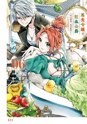 国内最大級の漫画・電子書籍ストア【コミックシーモア】※商品リンク有り※許可が下りていないメディアでの掲載は厳禁※