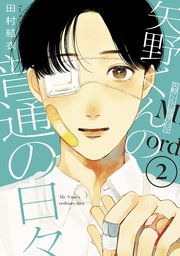 国内最大級の漫画・電子書籍ストア【コミックシーモア】※商品リンク有り※許可が下りていないメディアでの掲載は厳禁※