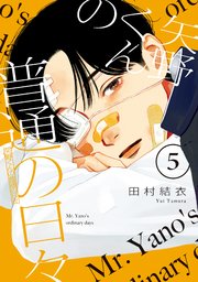 国内最大級の漫画・電子書籍ストア【コミックシーモア】※商品リンク有り※許可が下りていないメディアでの掲載は厳禁※
