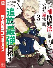 国内最大級の漫画・電子書籍ストア【コミックシーモア】※商品リンク有り※許可が下りていないメディアでの掲載は厳禁※