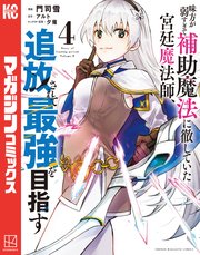 国内最大級の漫画・電子書籍ストア【コミックシーモア】※商品リンク有り※許可が下りていないメディアでの掲載は厳禁※