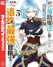 国内最大級の漫画・電子書籍ストア【コミックシーモア】※商品リンク有り※許可が下りていないメディアでの掲載は厳禁※