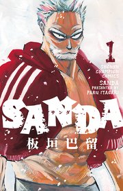 国内最大級の漫画・電子書籍ストア【コミックシーモア】※商品リンク有り※許可が下りていないメディアでの掲載は厳禁※