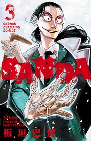 国内最大級の漫画・電子書籍ストア【コミックシーモア】※商品リンク有り※許可が下りていないメディアでの掲載は厳禁※