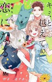 国内最大級の漫画・電子書籍ストア【コミックシーモア】※商品リンク有り※許可が下りていないメディアでの掲載は厳禁※