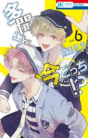 国内最大級の漫画・電子書籍ストア【コミックシーモア】※商品リンク有り※許可が下りていないメディアでの掲載は厳禁※