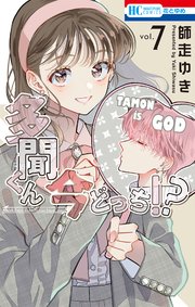 国内最大級の漫画・電子書籍ストア【コミックシーモア】※商品リンク有り※許可が下りていないメディアでの掲載は厳禁※