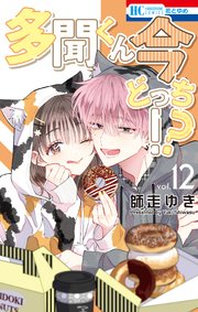 国内最大級の漫画・電子書籍ストア【コミックシーモア】※商品リンク有り※許可が下りていないメディアでの掲載は厳禁※