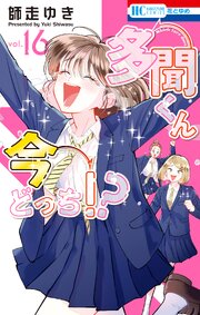 国内最大級の漫画・電子書籍ストア【コミックシーモア】※商品リンク有り※許可が下りていないメディアでの掲載は厳禁※