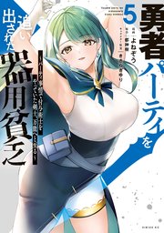 国内最大級の漫画・電子書籍ストア【コミックシーモア】※商品リンク有り※許可が下りていないメディアでの掲載は厳禁※