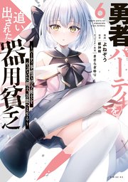 国内最大級の漫画・電子書籍ストア【コミックシーモア】※商品リンク有り※許可が下りていないメディアでの掲載は厳禁※