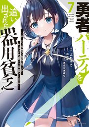 国内最大級の漫画・電子書籍ストア【コミックシーモア】※商品リンク有り※許可が下りていないメディアでの掲載は厳禁※