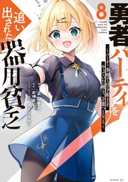国内最大級の漫画・電子書籍ストア【コミックシーモア】※商品リンク有り※許可が下りていないメディアでの掲載は厳禁※