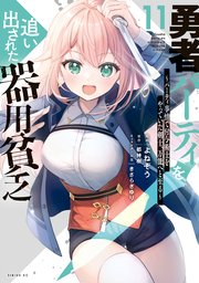 国内最大級の漫画・電子書籍ストア【コミックシーモア】※商品リンク有り※許可が下りていないメディアでの掲載は厳禁※