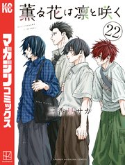 国内最大級の漫画・電子書籍ストア【コミックシーモア】※商品リンク有り※許可が下りていないメディアでの掲載は厳禁※