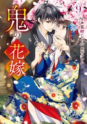 国内最大級の漫画・電子書籍ストア【コミックシーモア】※商品リンク有り※許可が下りていないメディアでの掲載は厳禁※
