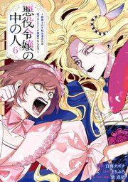 国内最大級の漫画・電子書籍ストア【コミックシーモア】※商品リンク有り※許可が下りていないメディアでの掲載は厳禁※