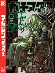 国内最大級の漫画・電子書籍ストア【コミックシーモア】※商品リンク有り※許可が下りていないメディアでの掲載は厳禁※