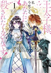 国内最大級の漫画・電子書籍ストア【コミックシーモア】※商品リンク有り※許可が下りていないメディアでの掲載は厳禁※